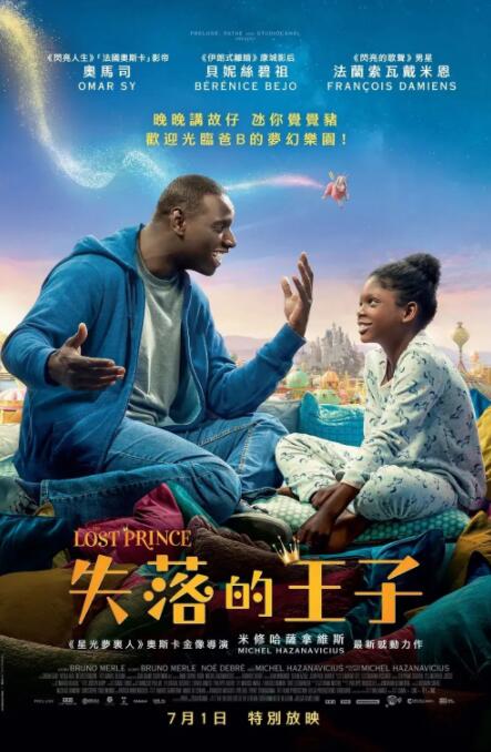 高潮抖动